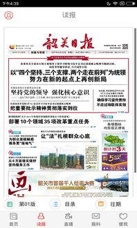 韶关网红爆料新闻报道视频