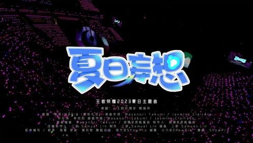 丘比特官方爆料视频大全,揭秘恋爱背后的甜蜜秘密